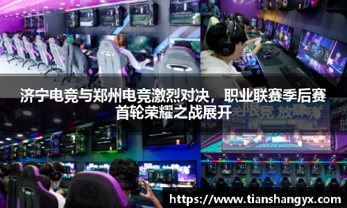 银河集团平台