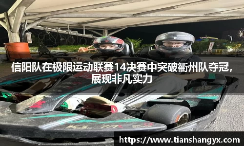 银河集团平台