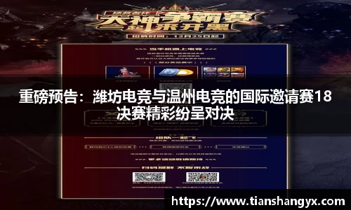 银河集团平台