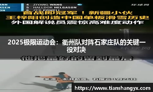 银河集团
