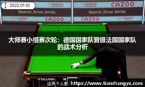 银河集团平台