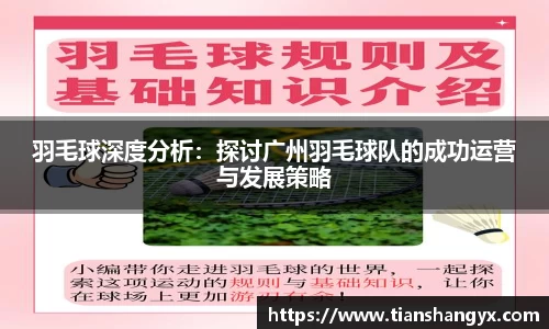 银河集团平台