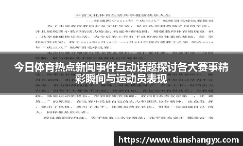 银河集团平台