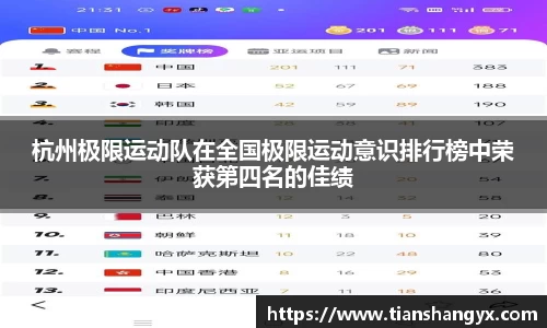 银河集团平台