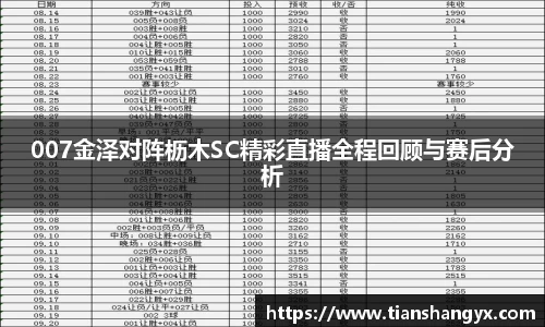 银河集团官网
